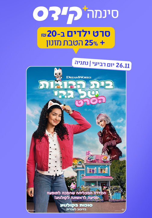 פוסטר